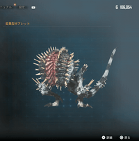 変異型ボアレット画像