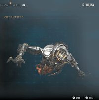 ブロークンドロイド画像