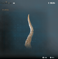 テンタクル画像