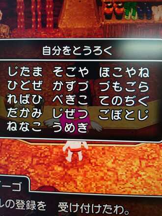 コメント画像