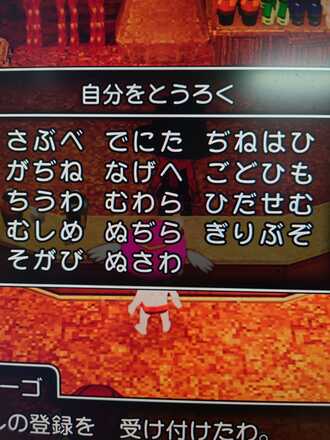 コメント画像