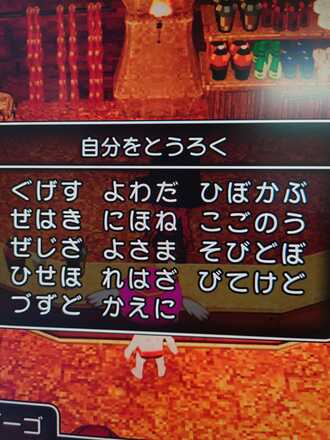 コメント画像