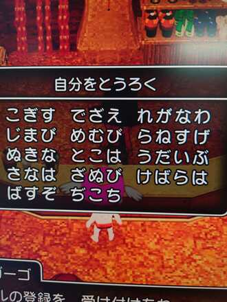 コメント画像