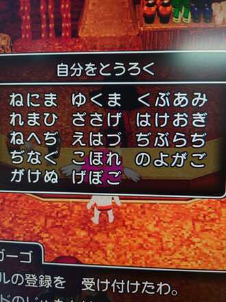 コメント画像