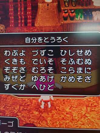 コメント画像