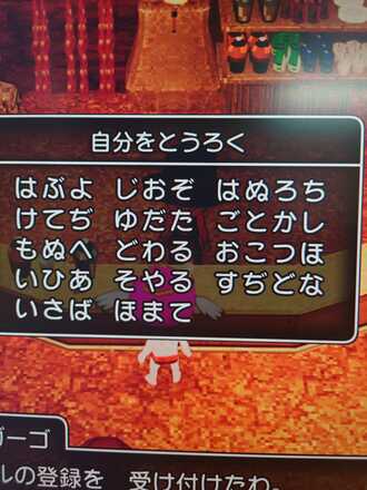コメント画像