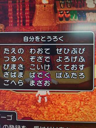 コメント画像