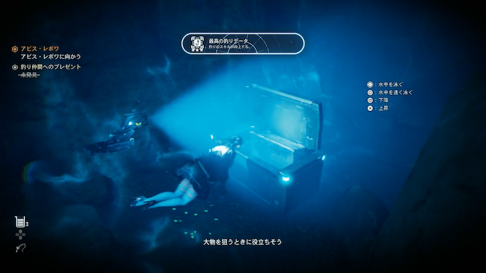 最高の釣りデータ