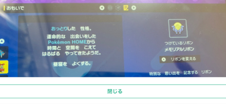 コメント画像