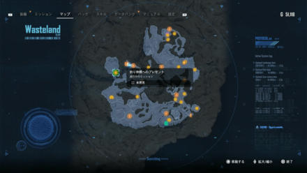 釣り仲間へのプレゼントマップ