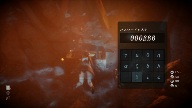 魔法の釣りエサの場所