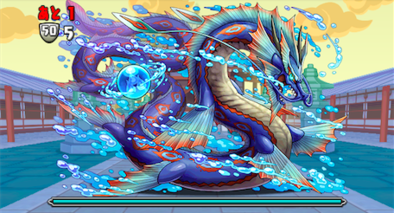 水の宝珠龍7F