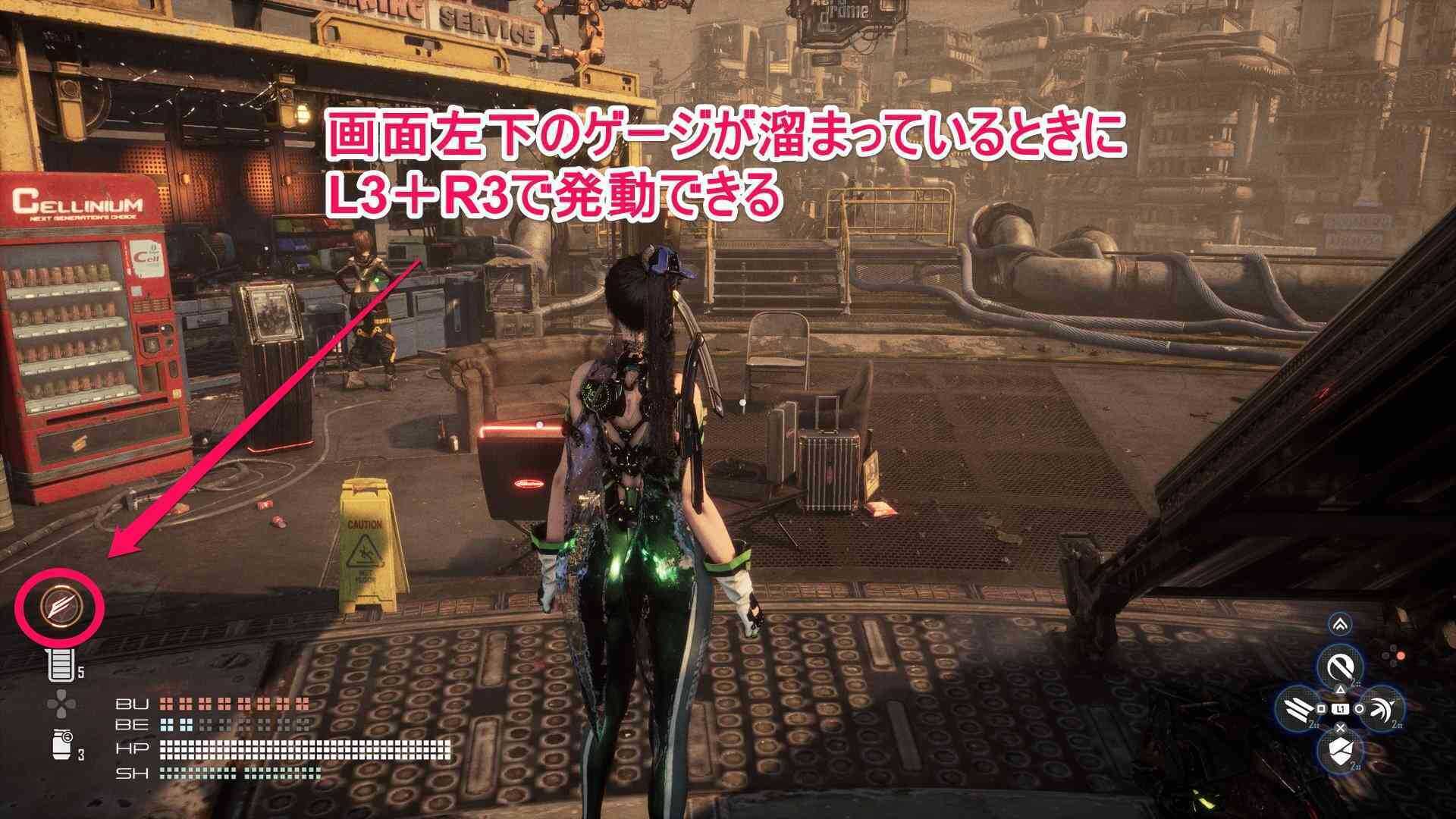 タキモードの説明