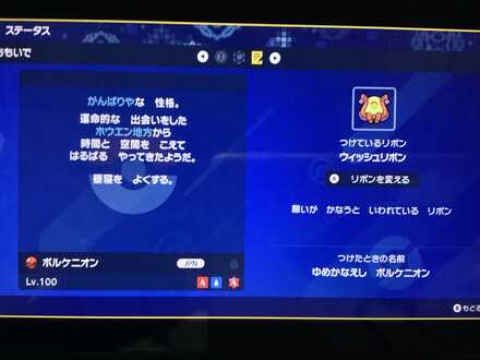 コメント画像
