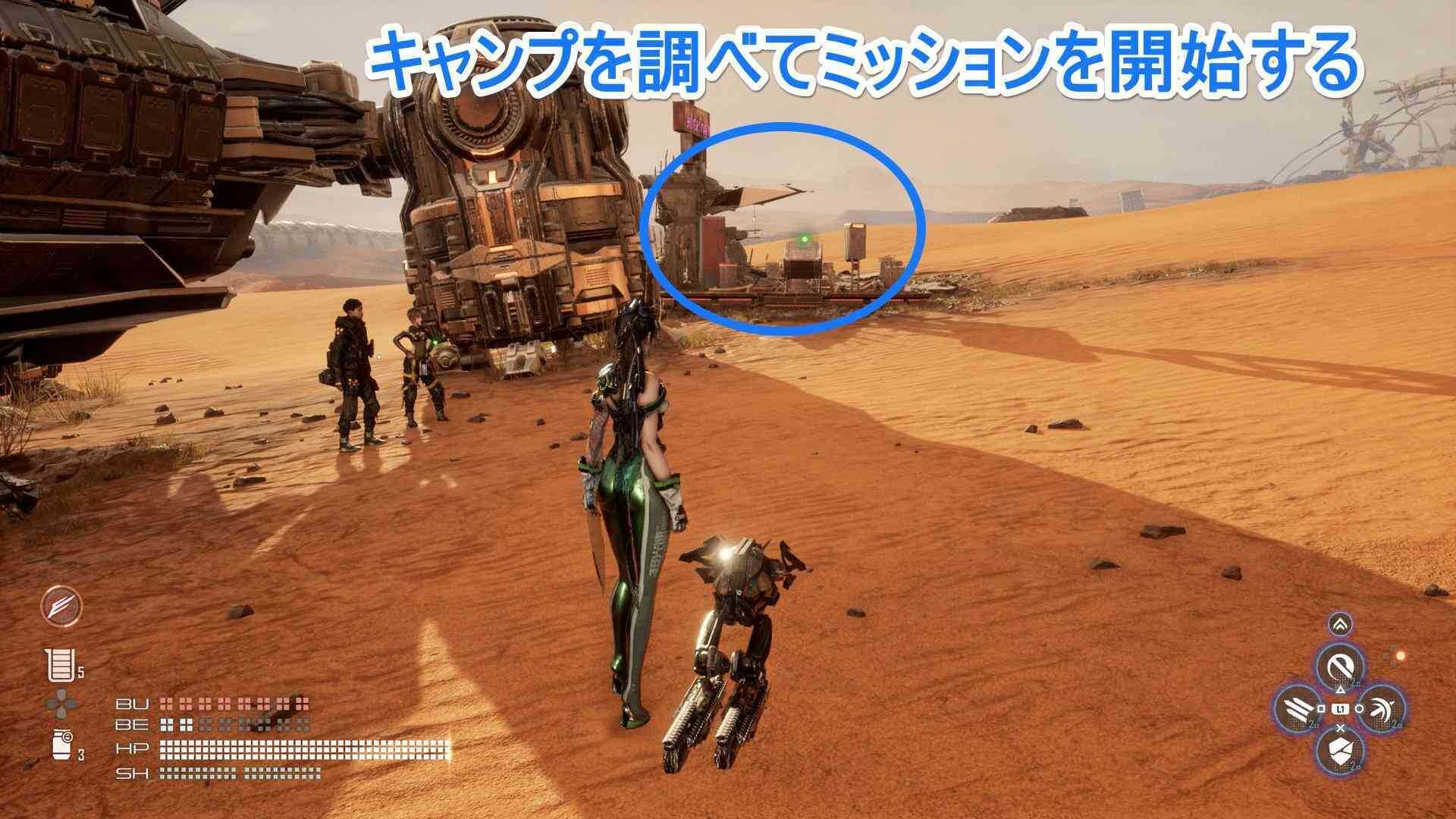 大砂漠入ってすぐのキャンプの画像