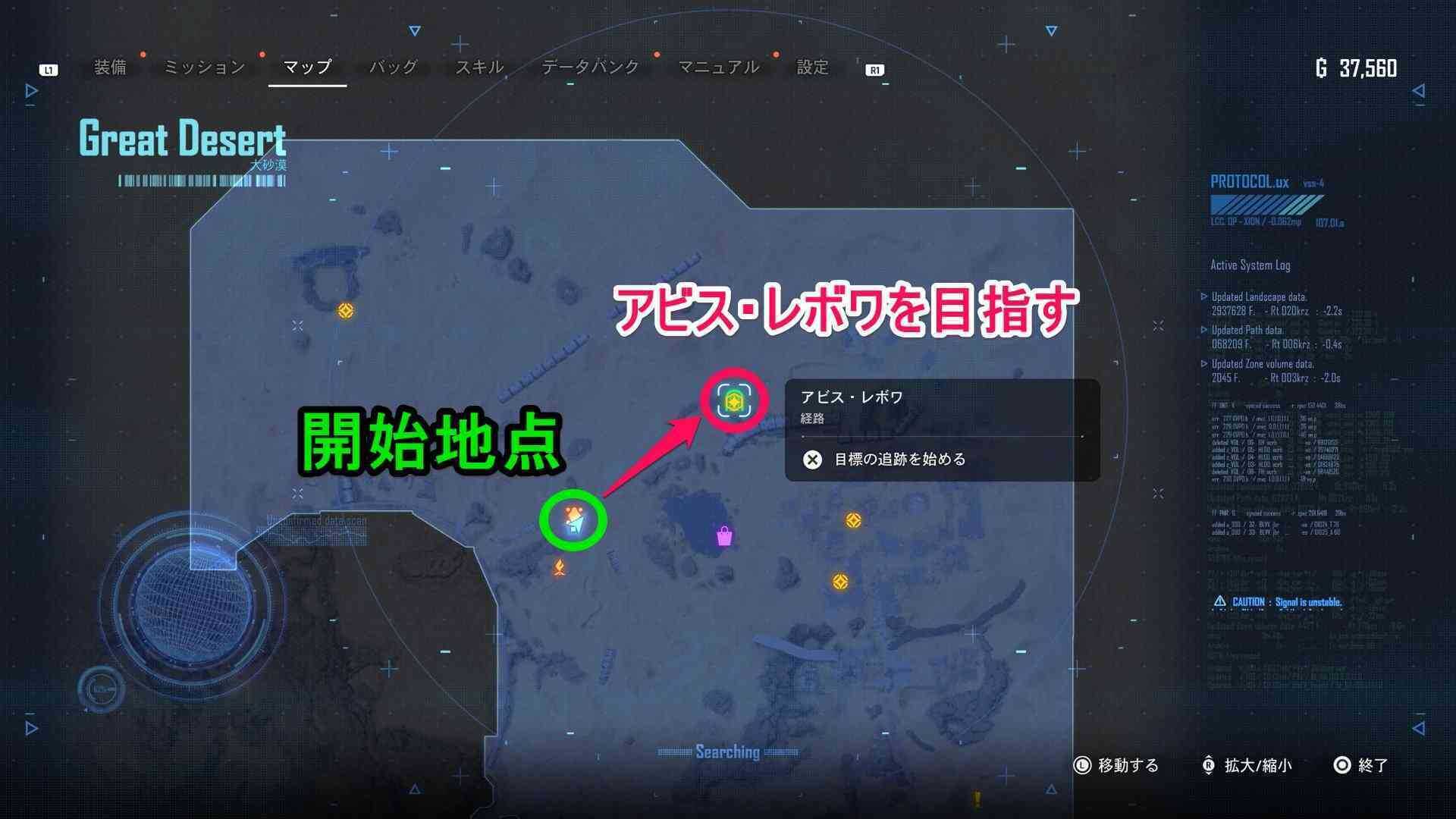 アビス・レボワのマップ画像