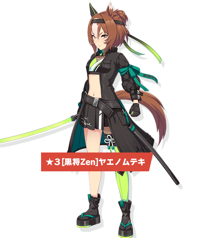 ヤエノムテキの立ち絵