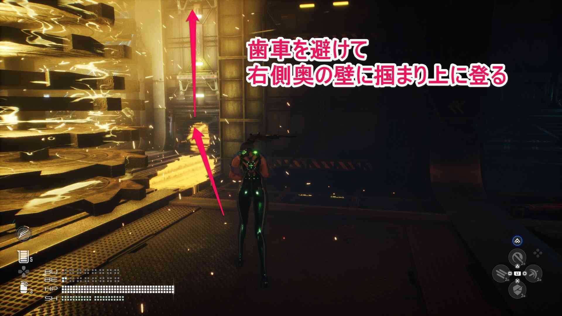 歯車を避けて上に登る場所の画像