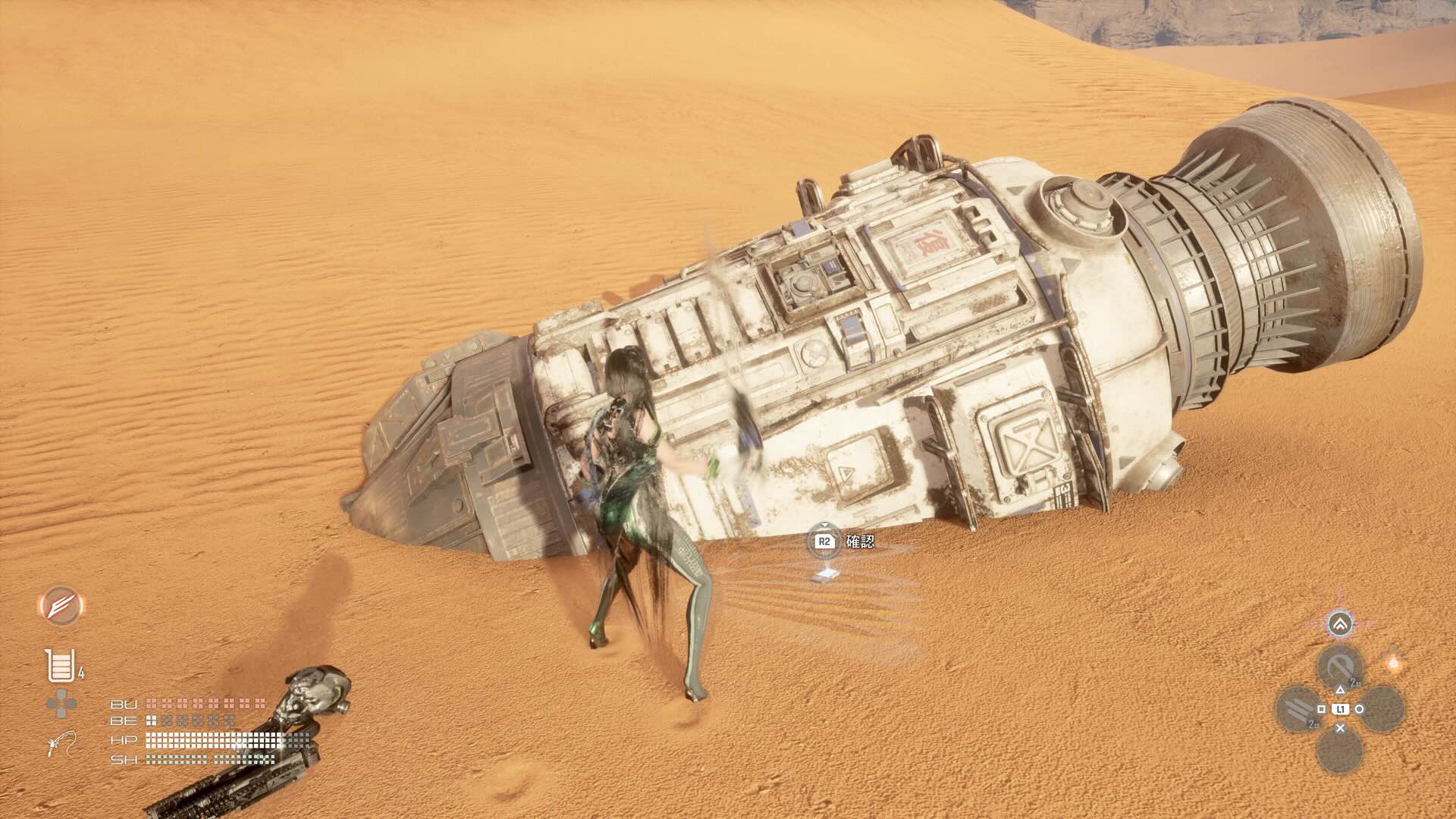 ドロップポッド