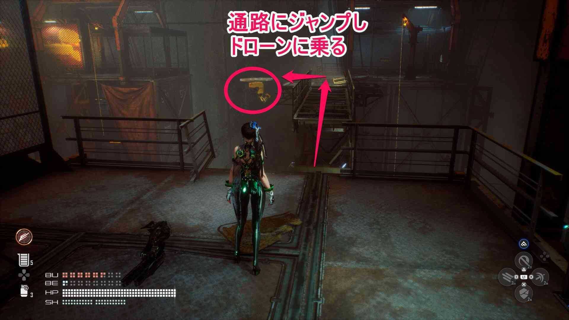 ドローンに乗る場所の画像