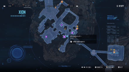 ディガーショップの場所