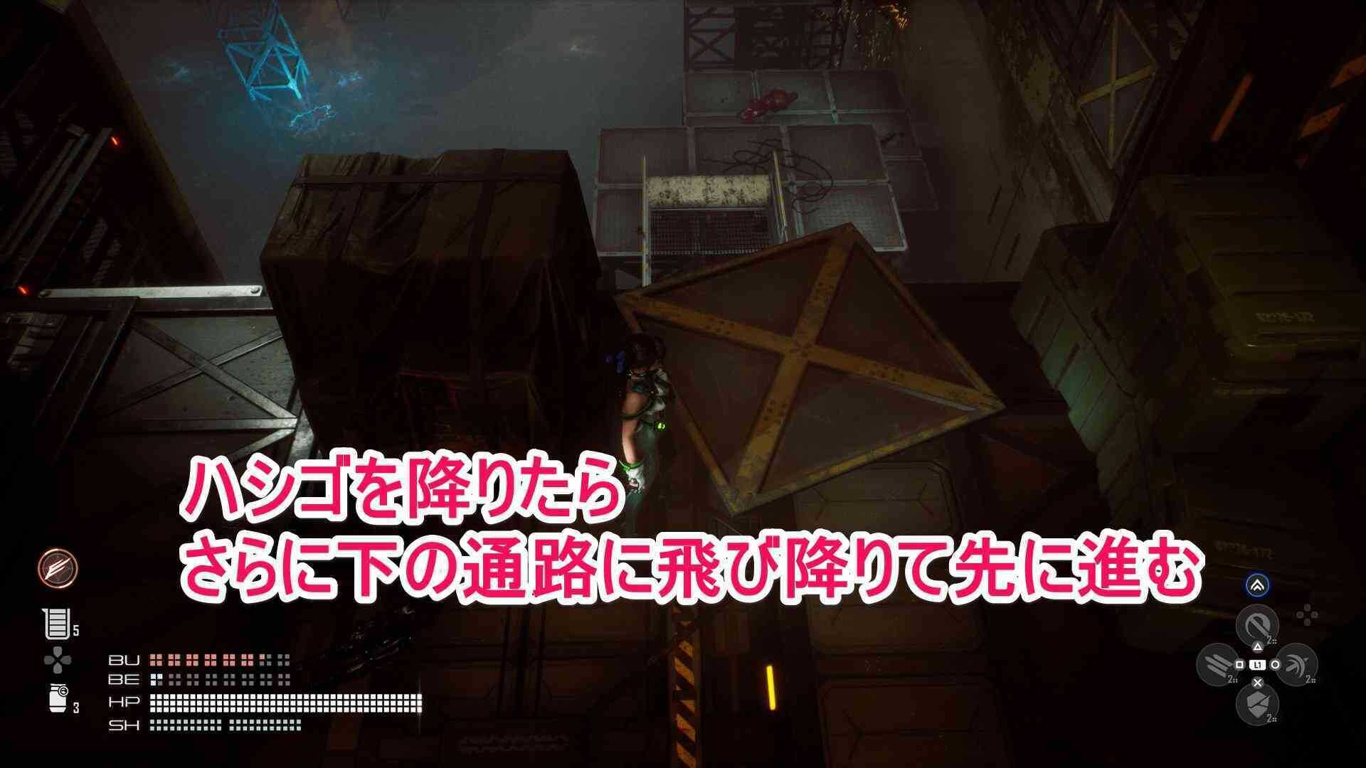 下のの通路に飛び降りる場所の画像