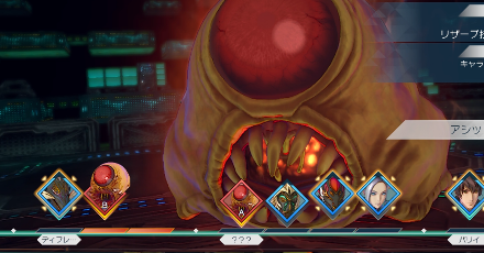 全体攻撃のプロテクト