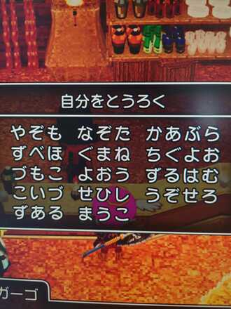 コメント画像