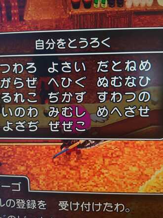 コメント画像