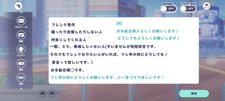 コメント画像