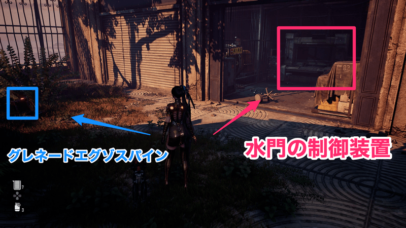 水門の制御装置はサブクエストで作動できる