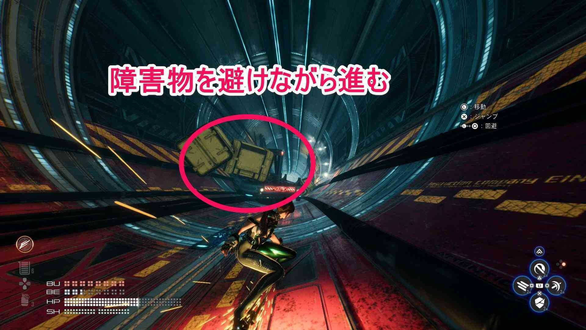 ハイパーチューブの中の画像