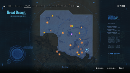 ソーラータワー東