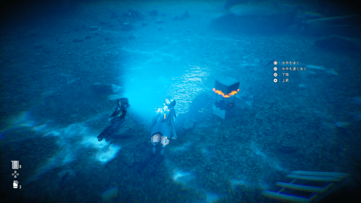 レイニーデイの入手場所