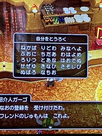 コメント画像