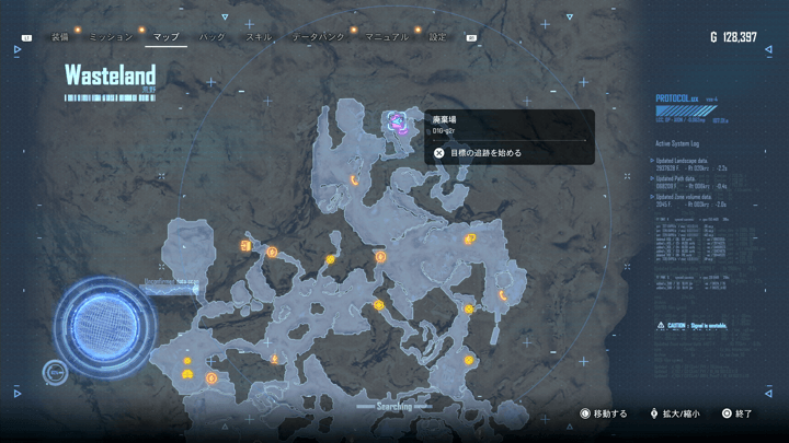 オーバルホーンリムグラスの入手マップ