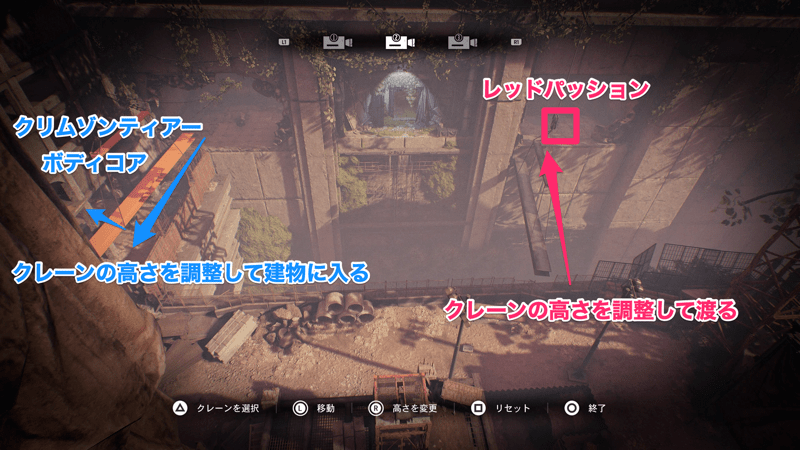 クレーンで壁を壊せる