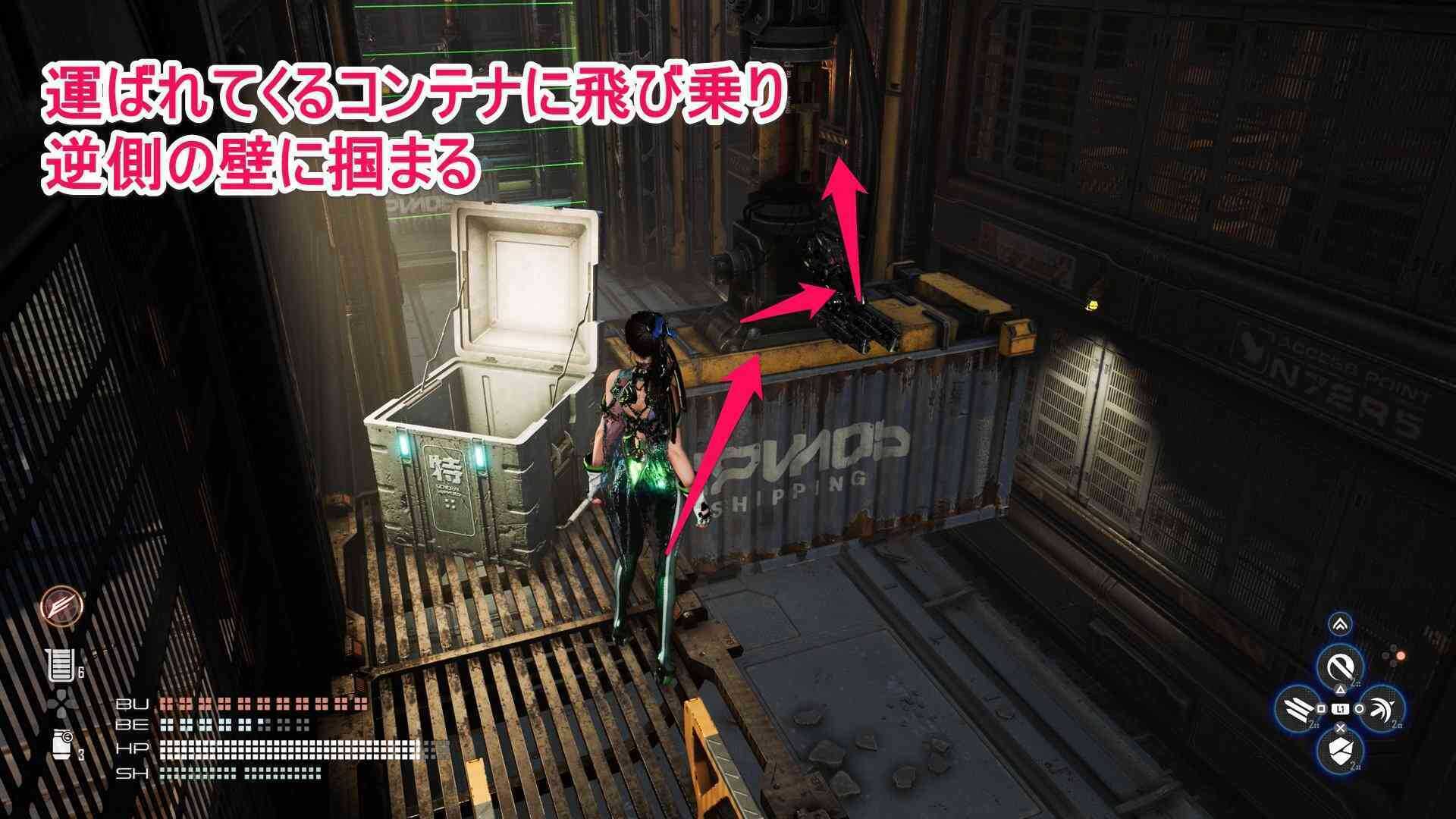 運ばれてくるコンテナに飛び乗って進む場所