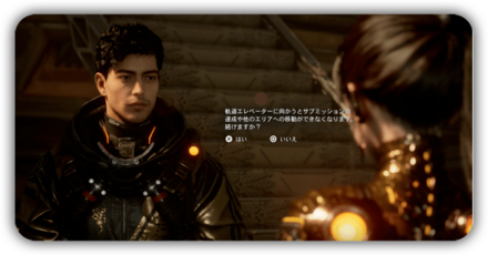 取り返しのつかない要素