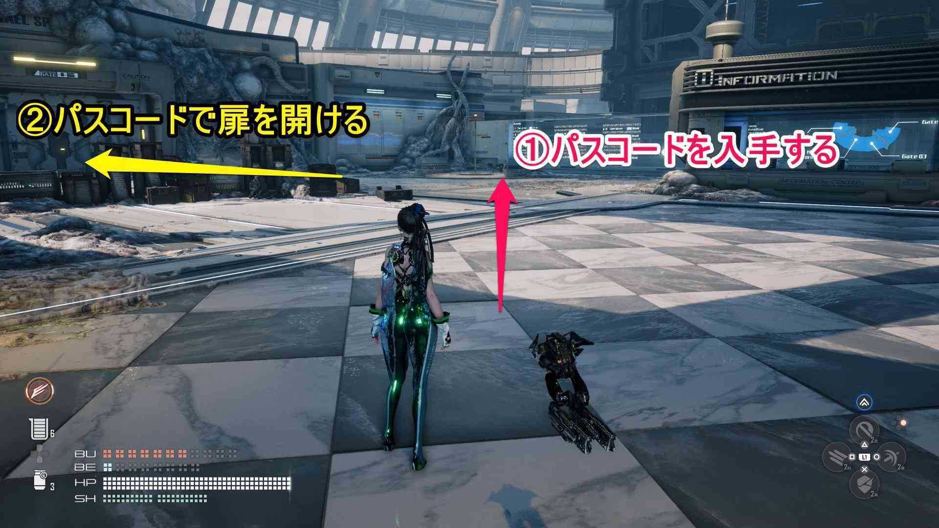 宇宙センターのパスコードの画像