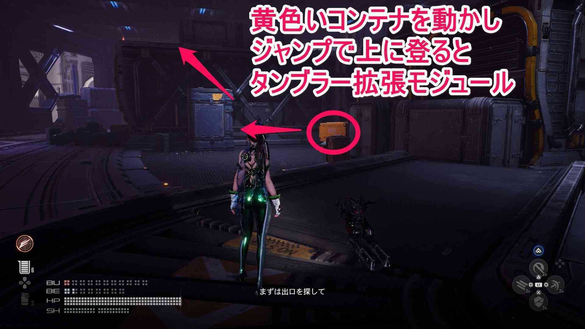 貨物エレベーターのタンブラー拡張モジュール