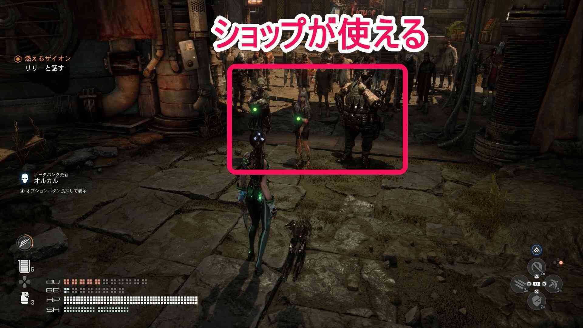 燃えるザイオンでのショップNPCの画像