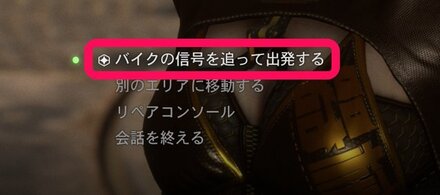 燃えるザイオンの選択肢