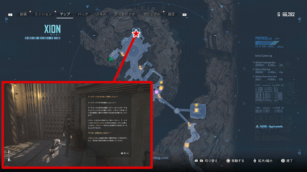 アークテックの方舟をご体験ください！