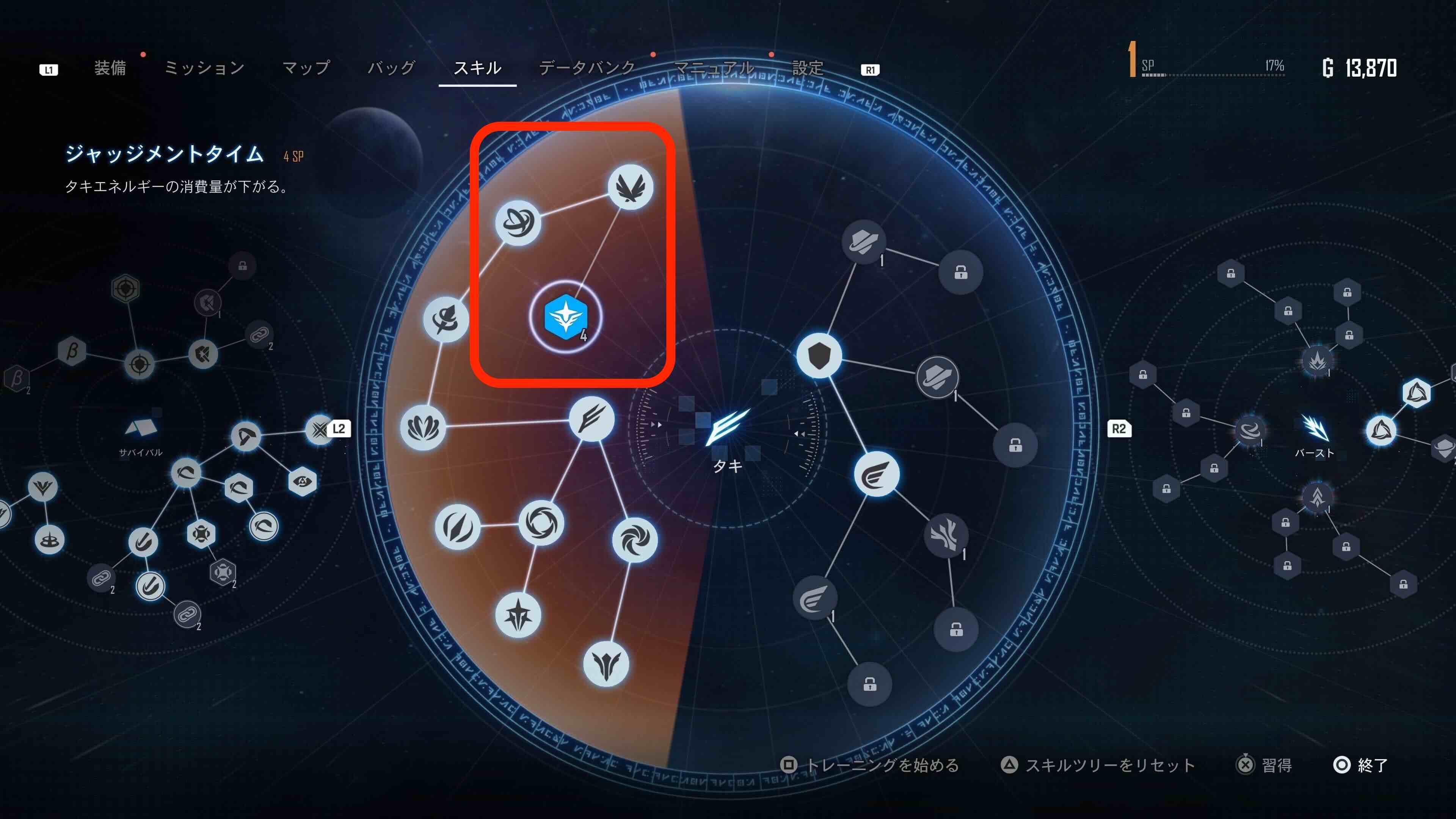 ジャッジメントタイム