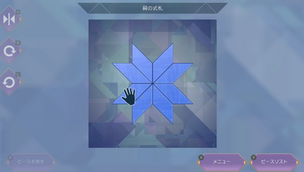 セコイアモールのリトグラム