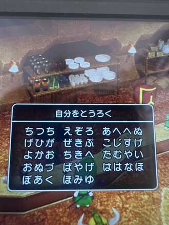 コメント画像