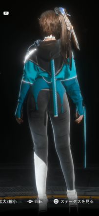 後ろ姿の見た目