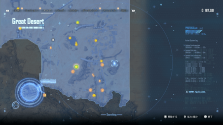 遠距離強化ギア★★☆のマップ