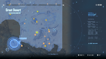 遠距離防御ギア★★☆のマップ